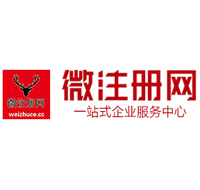 亚东微注册网-最新消息 工商注册提交虚假信息，股东和代理必须列入黑名单